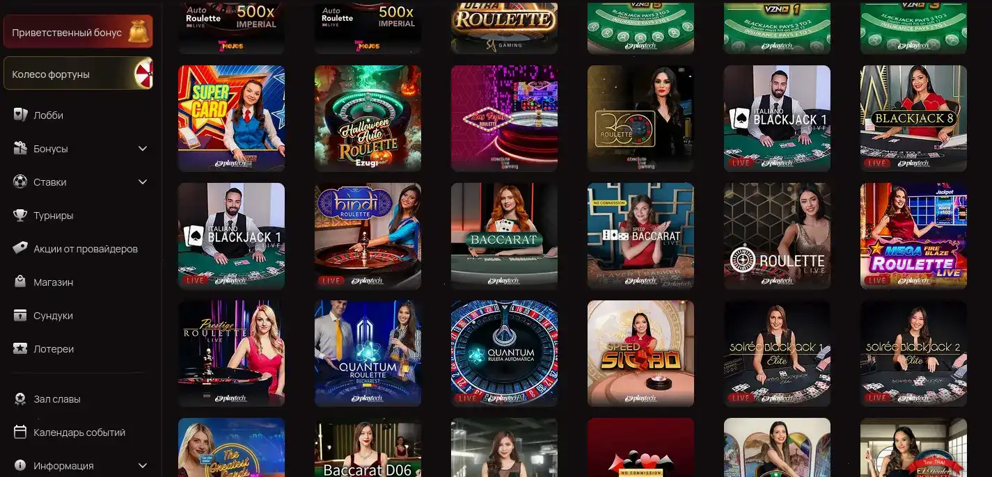 Игровой зал казино Рояль Россия с мерцающими экранами